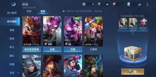 王者荣耀水晶皮肤最新爆料最新,神秘水晶皮肤惊艳亮相,全新视觉盛宴即将开启! 第3张 王者荣耀水晶皮肤最新爆料最新,神秘水晶皮肤惊艳亮相,全新视觉盛宴即将开启! 第3张