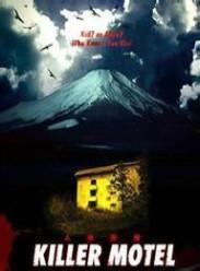 杀手旅馆 在线观看,揭秘杀手旅馆在线观看之旅