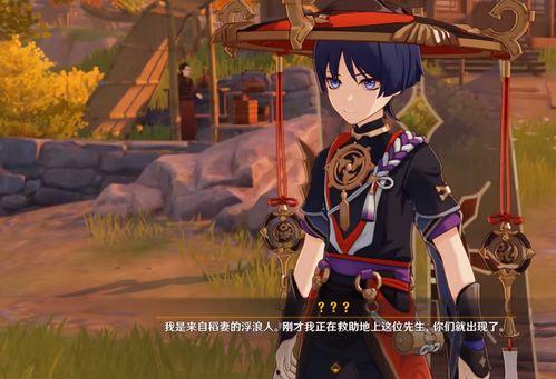 散兵爆料图片闭眼视频,揭秘散兵爆料图片背后的秘密 第3张 散兵爆料图片闭眼视频,揭秘散兵爆料图片背后的秘密 第3张