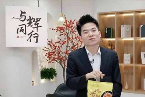 爆料董宇辉最新视频,传承文化,启迪智慧 第2张 爆料董宇辉最新视频,传承文化,启迪智慧 第2张