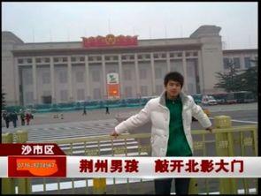 重庆秀山高中爆料新闻视频,揭秘校园内幕 第2张 重庆秀山高中爆料新闻视频,揭秘校园内幕 第2张