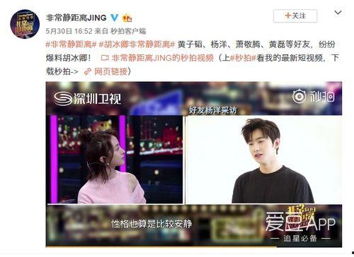 小马哥爆料视频大全最新,揭秘娱乐圈幕后真相  第2张