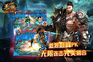 天煞在线观看,在线观看,揭秘神秘力量与命运交织的奇幻之旅 第2张 天煞在线观看,在线观看,揭秘神秘力量与命运交织的奇幻之旅 第2张