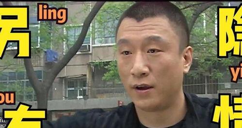 张晓涵最新爆料新闻事件,揭开娱乐圈惊人内幕  第1张