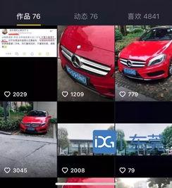 奔驰4s师傅爆料视频播放,师傅爆料视频曝光惊人内幕 第1张 奔驰4s师傅爆料视频播放,师傅爆料视频曝光惊人内幕 第1张