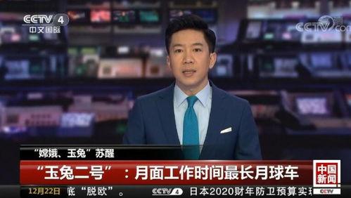 今日爆料福建新闻事件视频,揭秘今日热点视频背后的真相