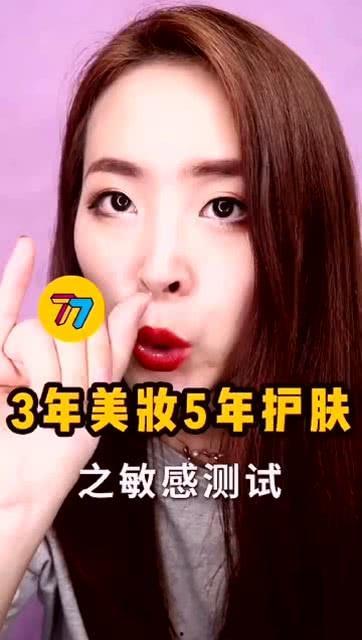 博主七七爆料娱乐圈 第2张 博主七七爆料娱乐圈 第2张