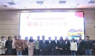 致远学校爆料事件视频完整版,视频完整版揭露惊人内幕