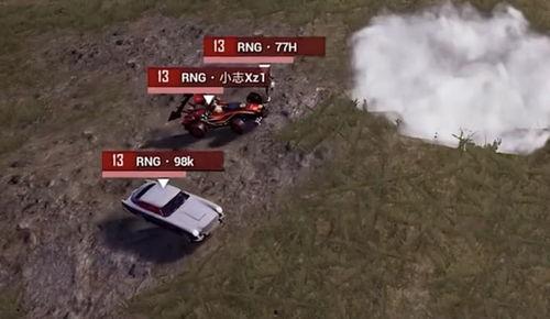 吃鸡新皮肤爆料最新车  第3张