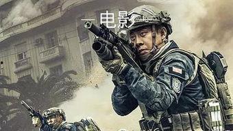 伞兵爆料最新视频播放  第2张