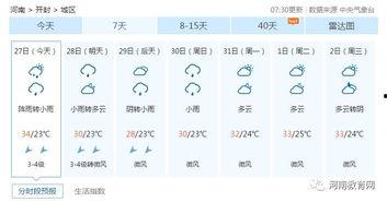 开封网民爆料最新消息,最新事件详情曝光